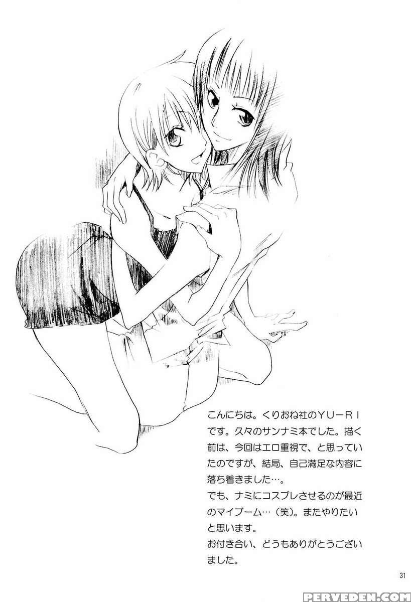 Kanjyuku Orange 1