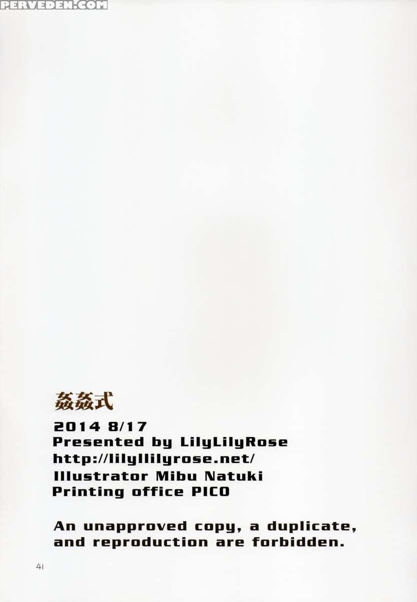 Kankanshiki 1
