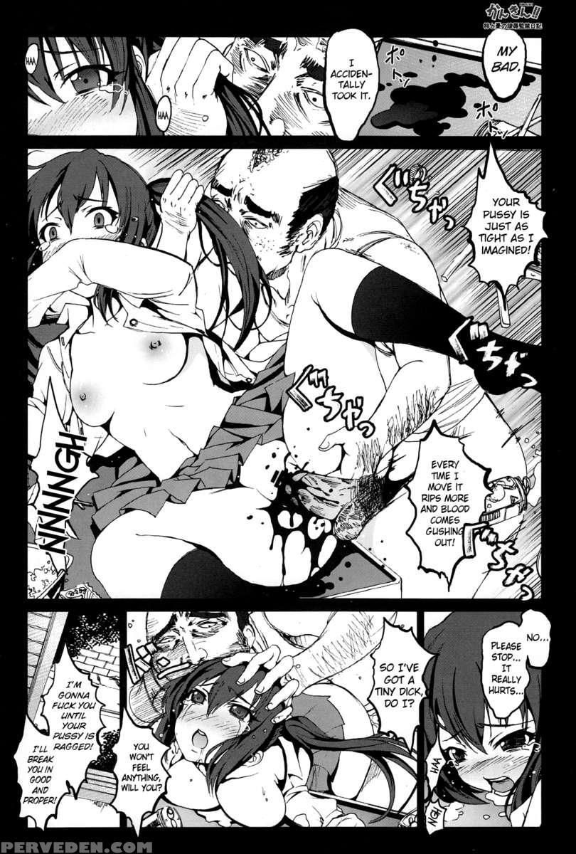 Kankin!! Azusa To Ui No Ryoujoku Kankin Nikki 1