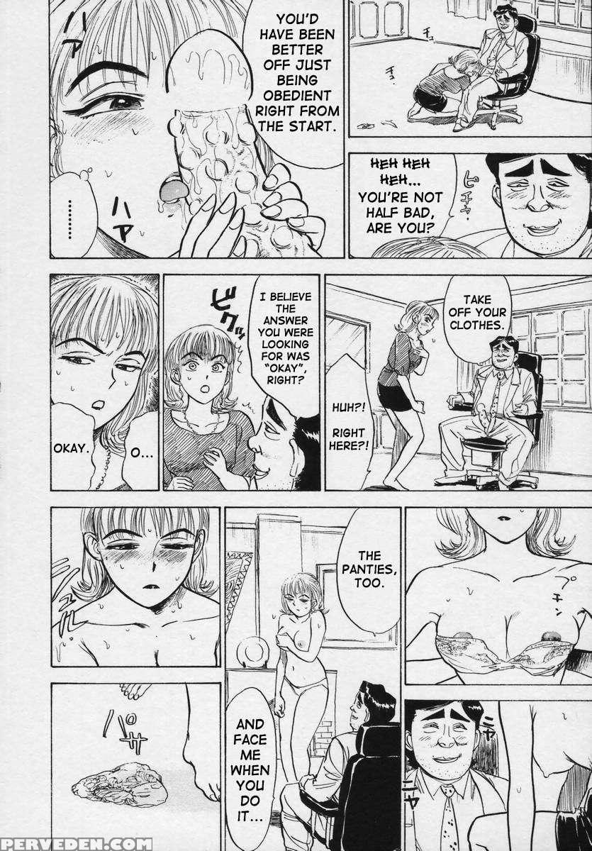 Kankinn Ryoujoku 1