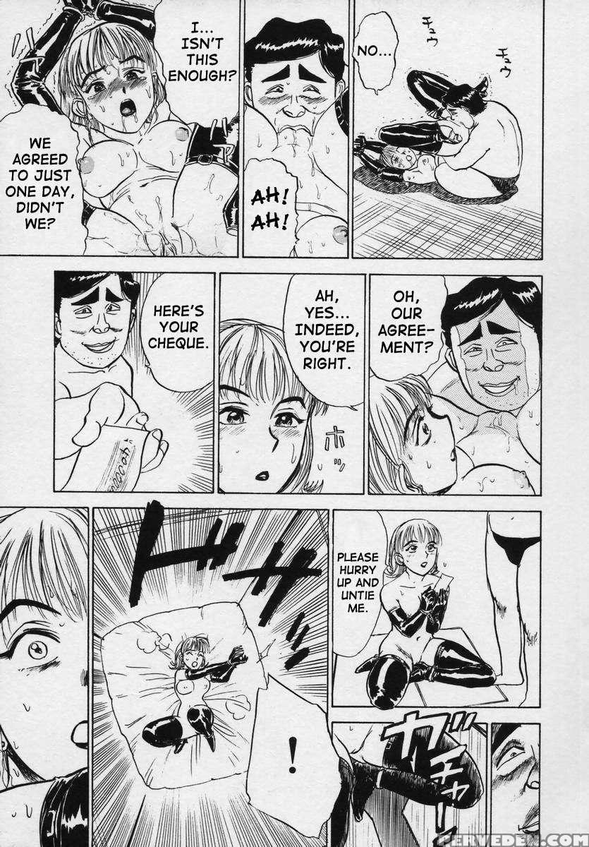 Kankinn Ryoujoku 1