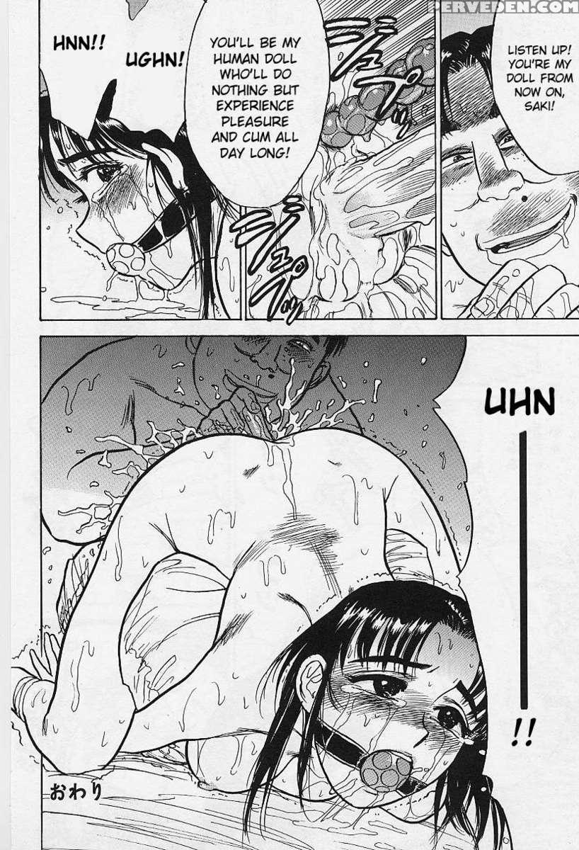 Kankinn Ryoujoku 1