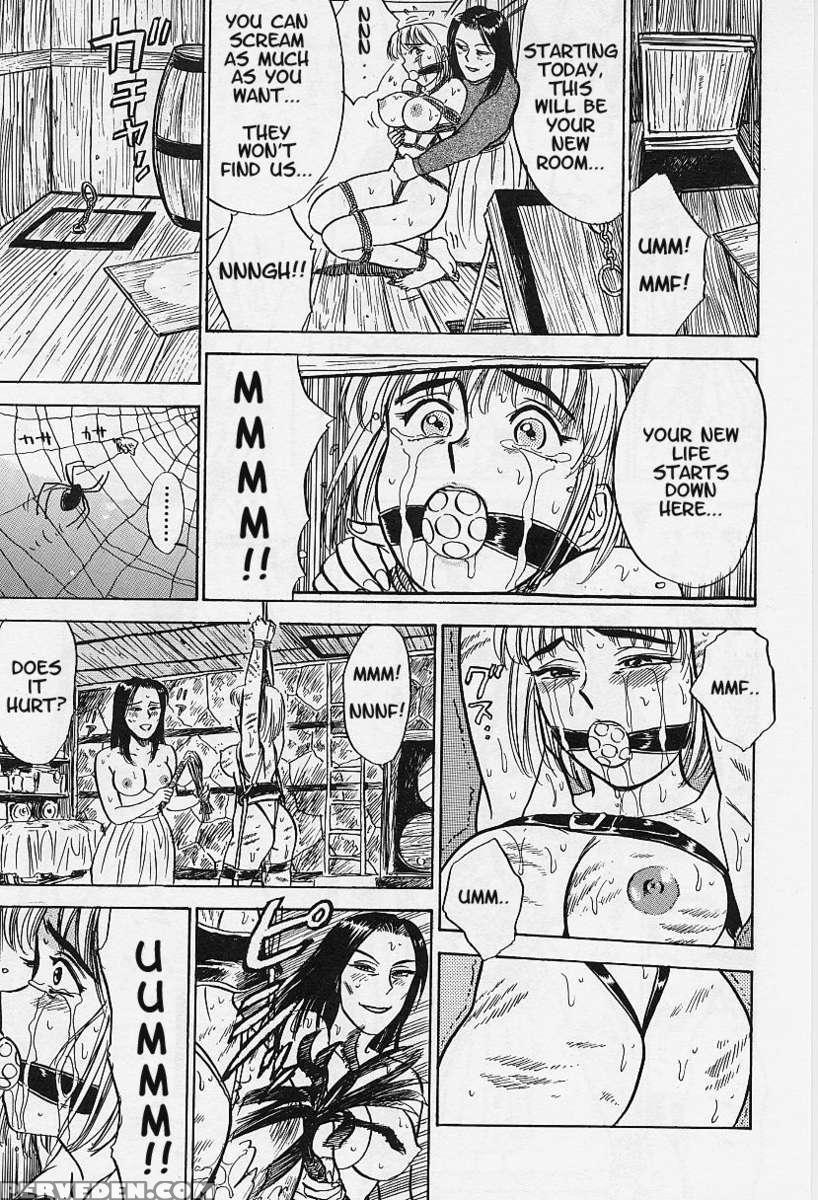 Kankinn Ryoujoku 1