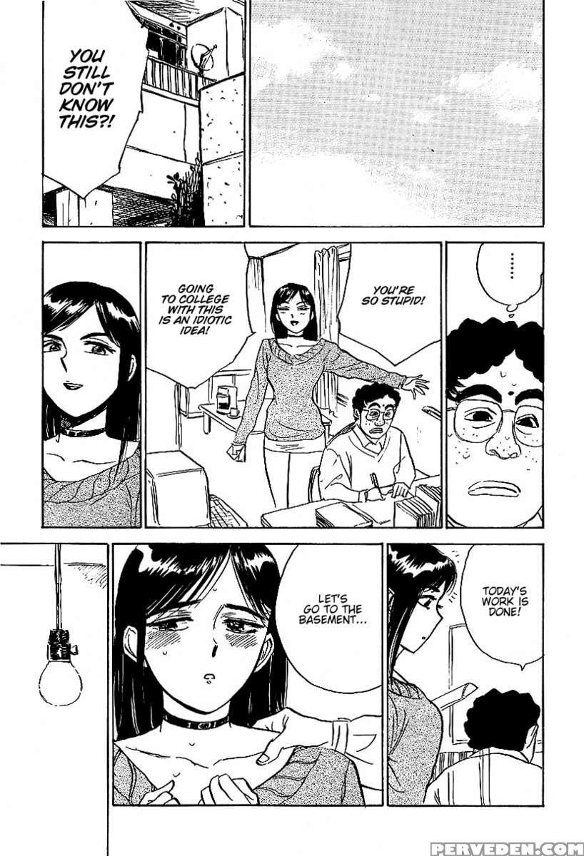 Kankinn Ryoujoku 1