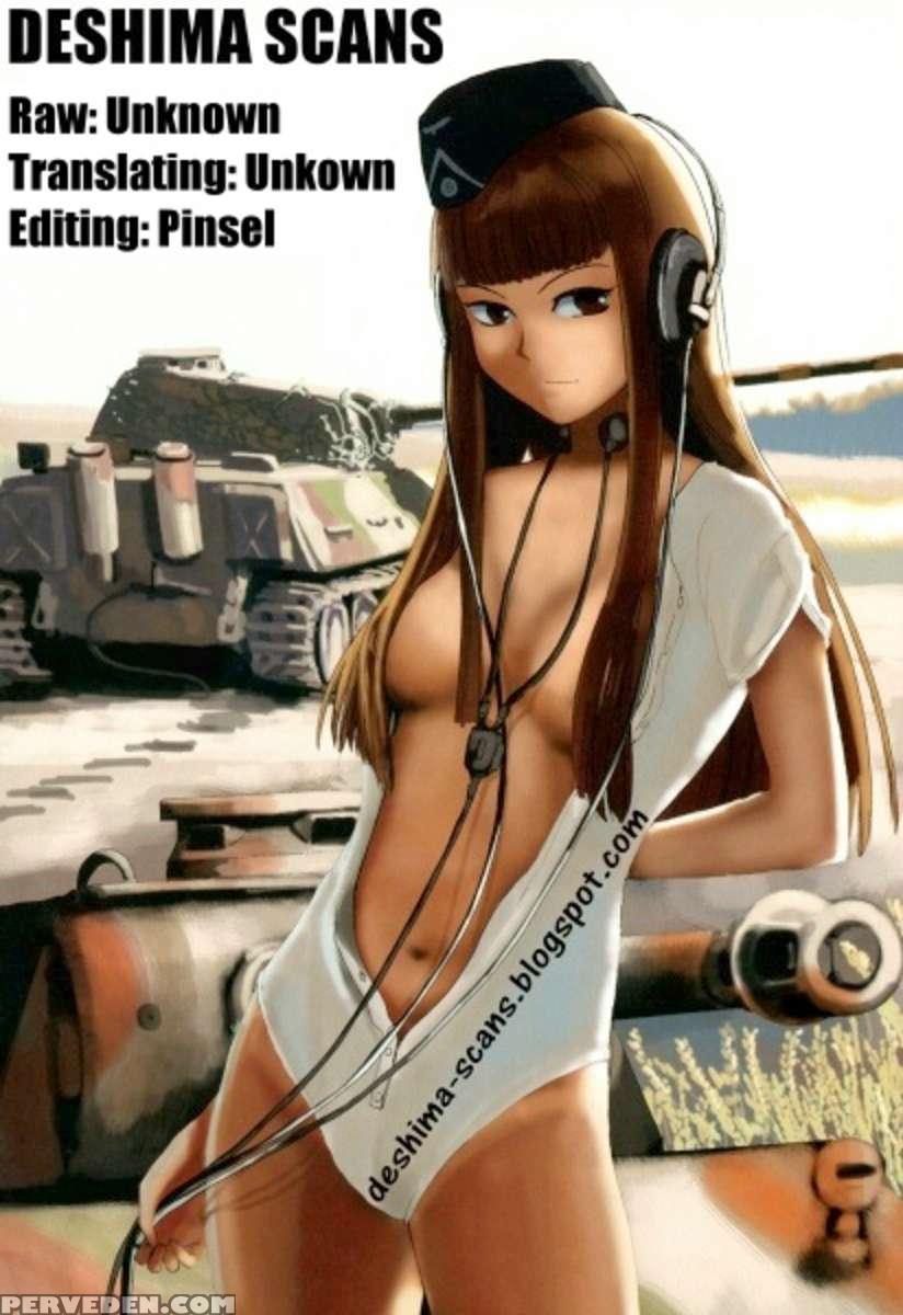 Kankinn Ryoujoku 1