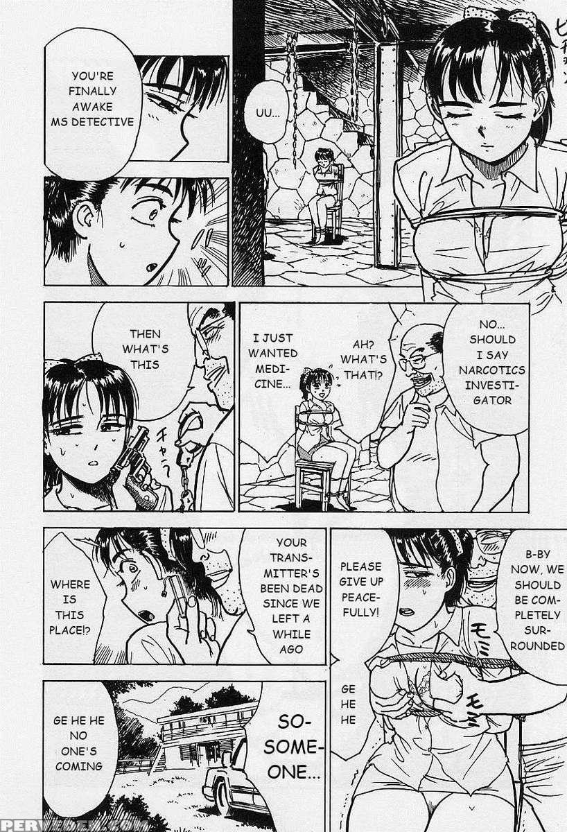Kankinn Ryoujoku 1