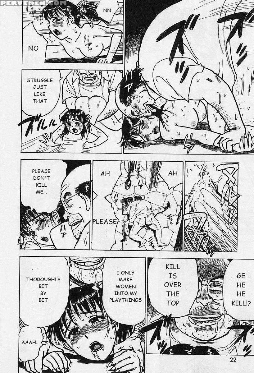 Kankinn Ryoujoku 1