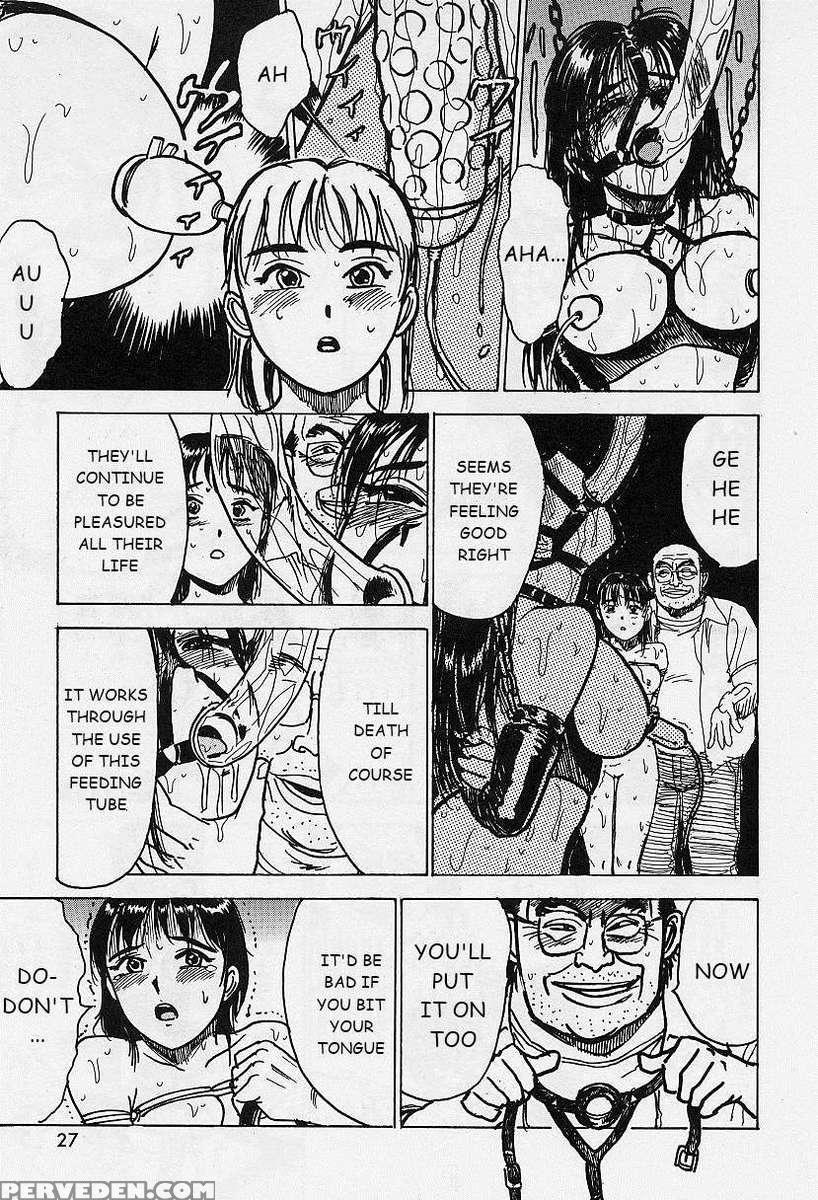 Kankinn Ryoujoku 1