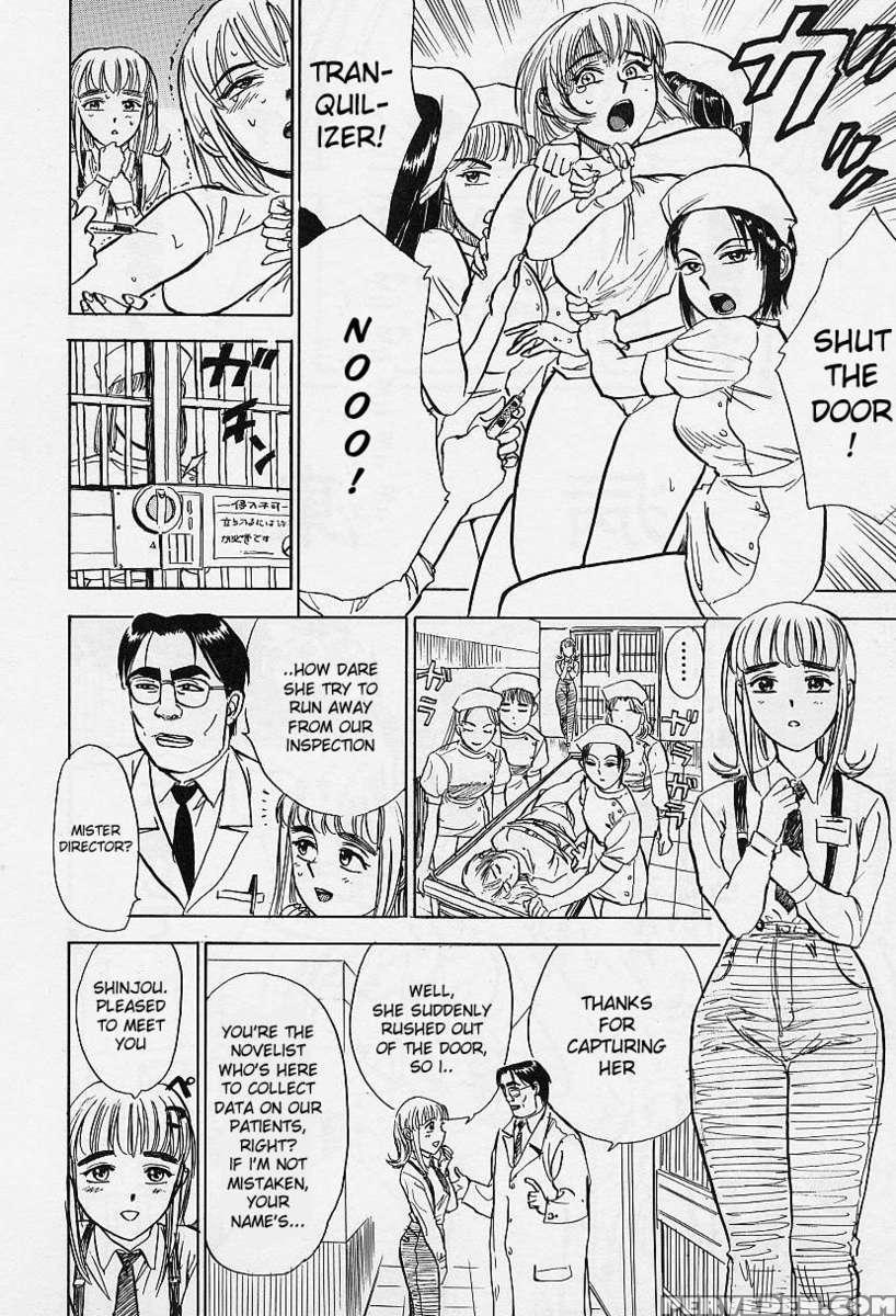 Kankinn Ryoujoku 1