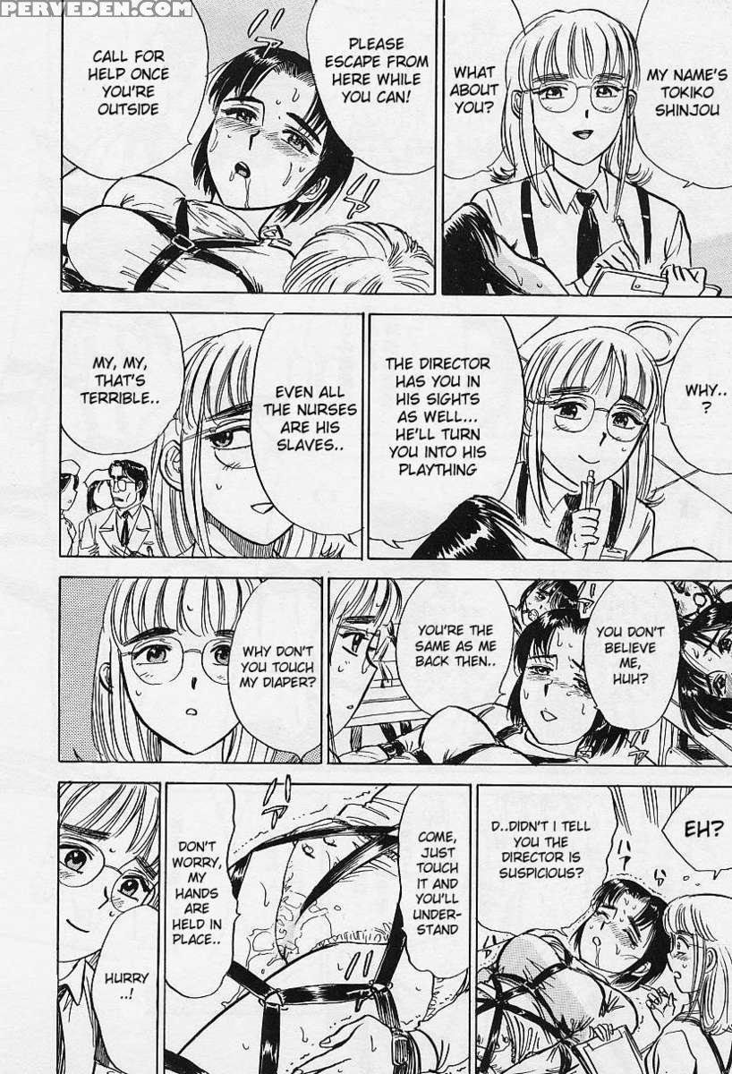 Kankinn Ryoujoku 1
