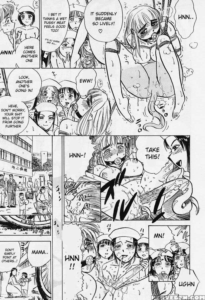 Kankinn Ryoujoku 1