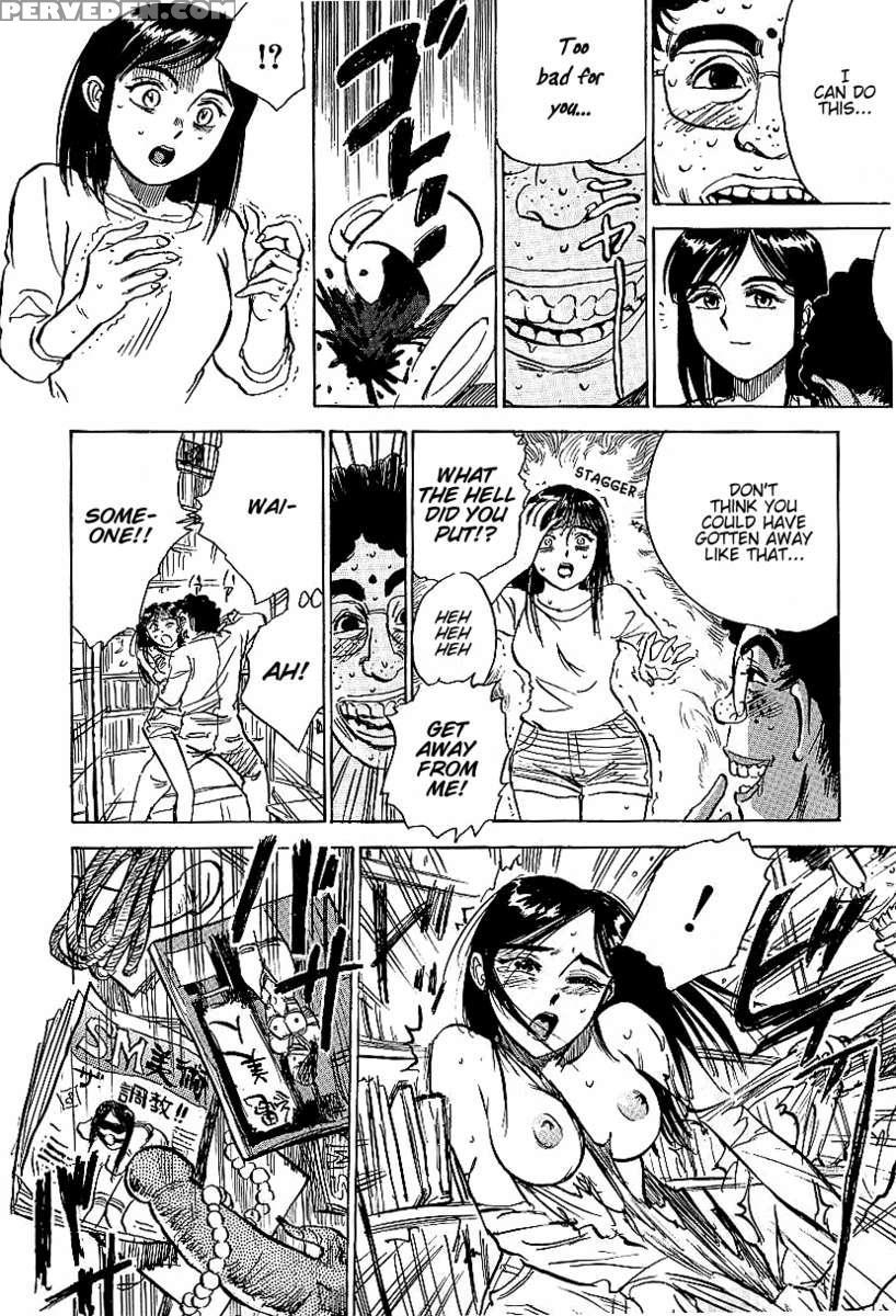 Kankinn Ryoujoku 1