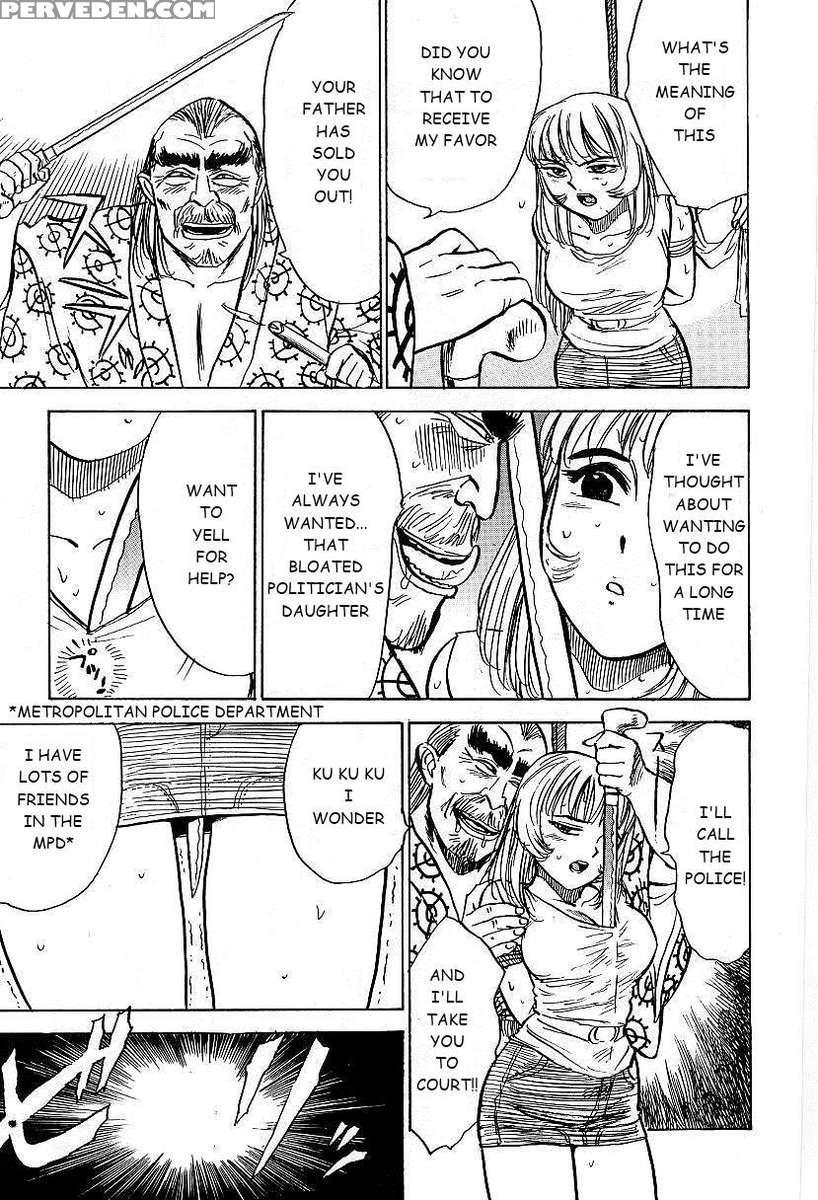 Kankinn Ryoujoku 1
