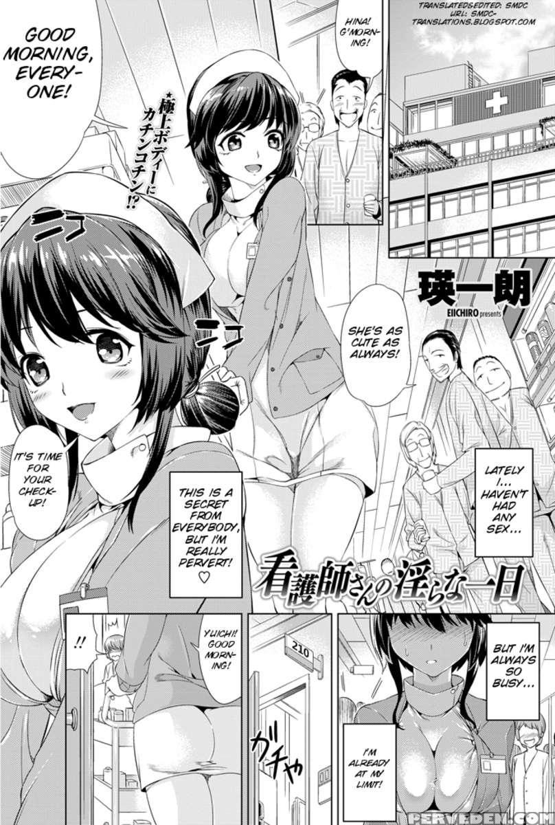 Kankouji-san No Midaranai Hibi 1