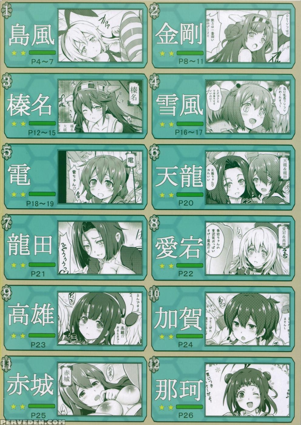 Kanmusu - Kantai Collection 1
