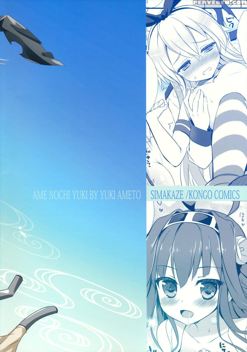 Kanmusu Collection - Kantai Collection 1