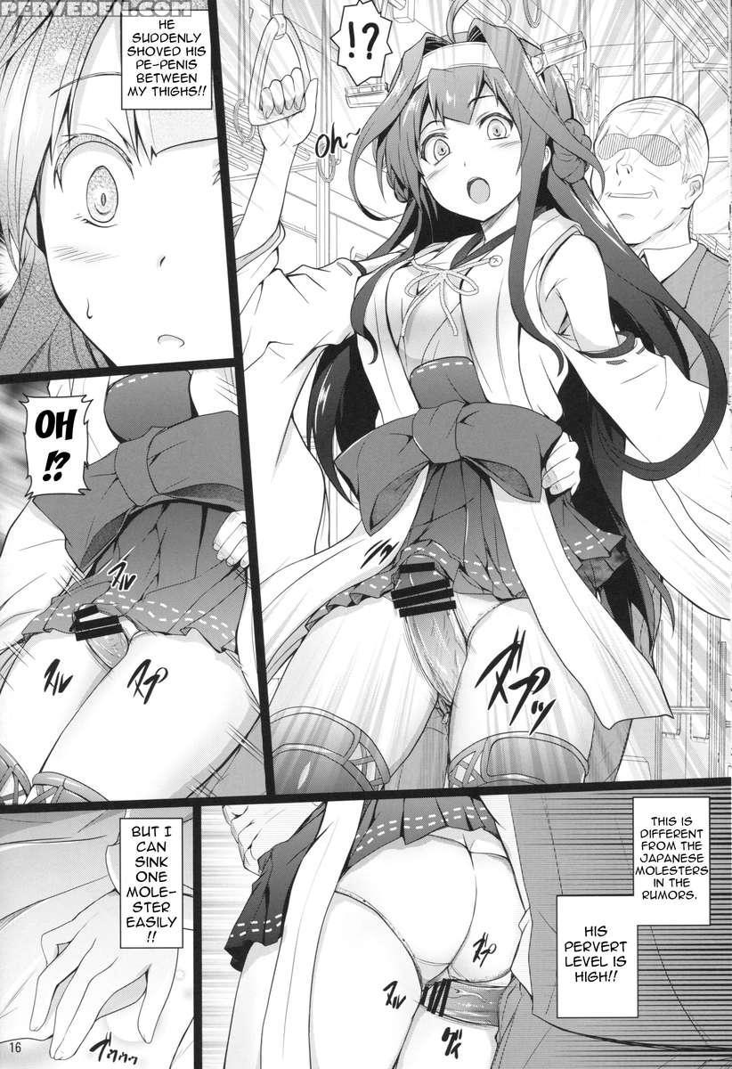 Kanmusu Molester Train 2 1