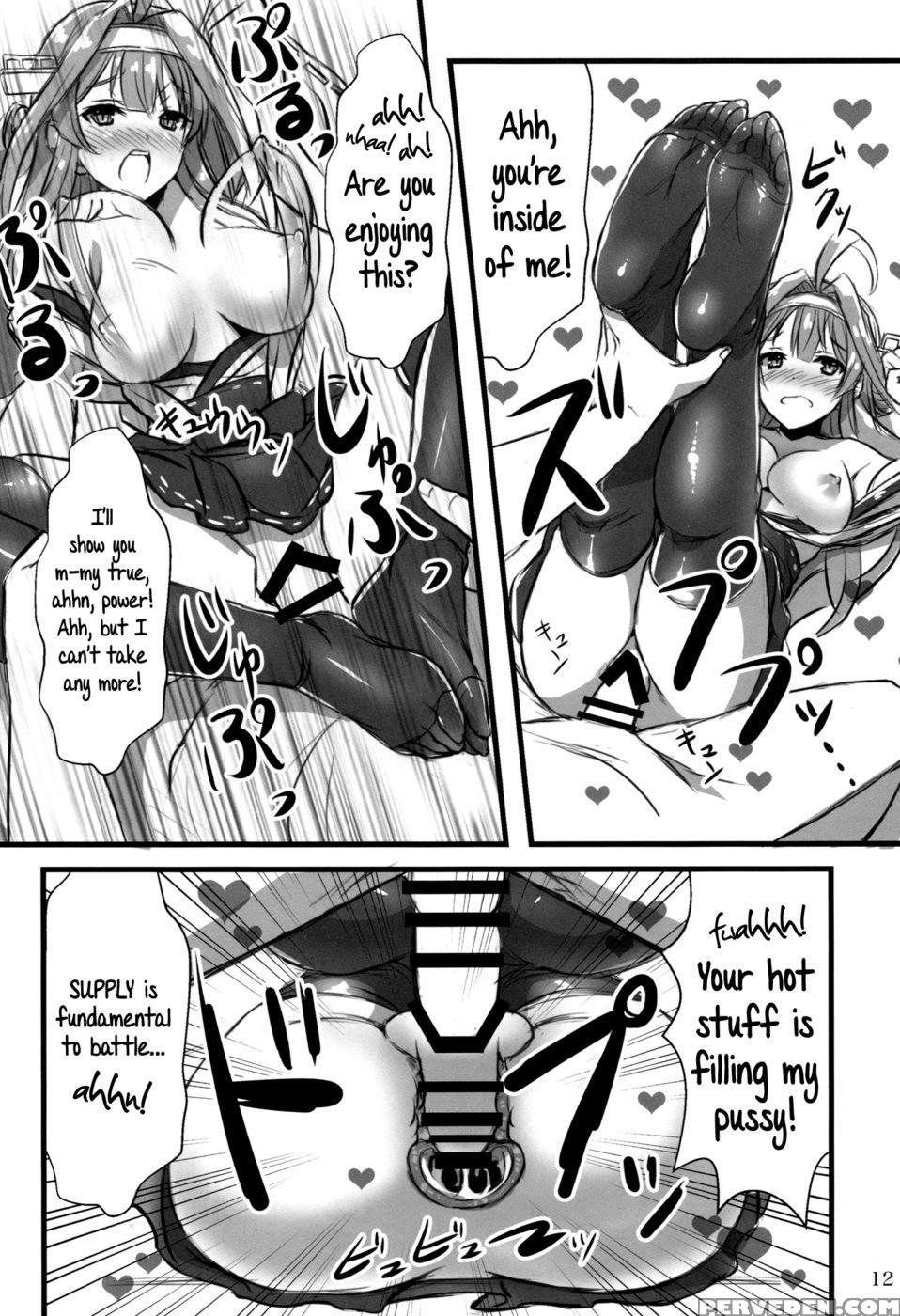 Kanmusu X Kneeso - Kantai Collection 1