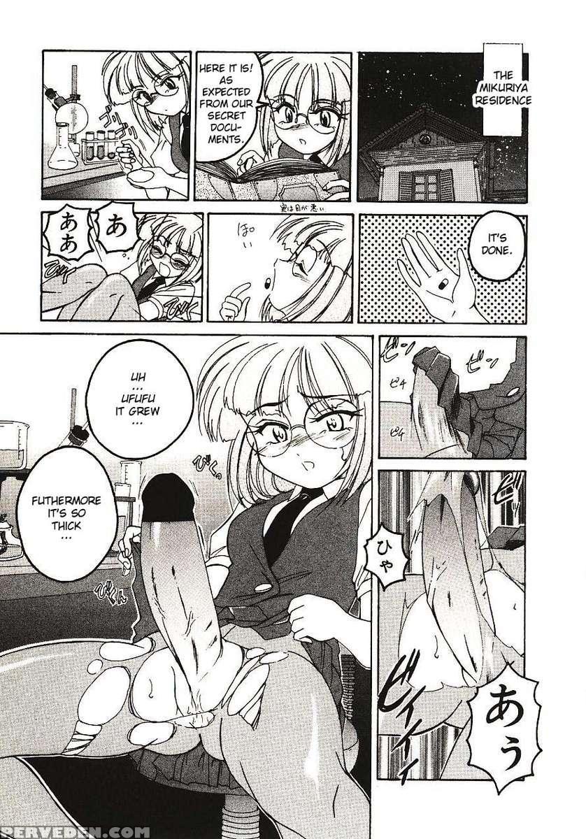 Kannaduki No Shimai - Mad Yakuzaishi Sae 1