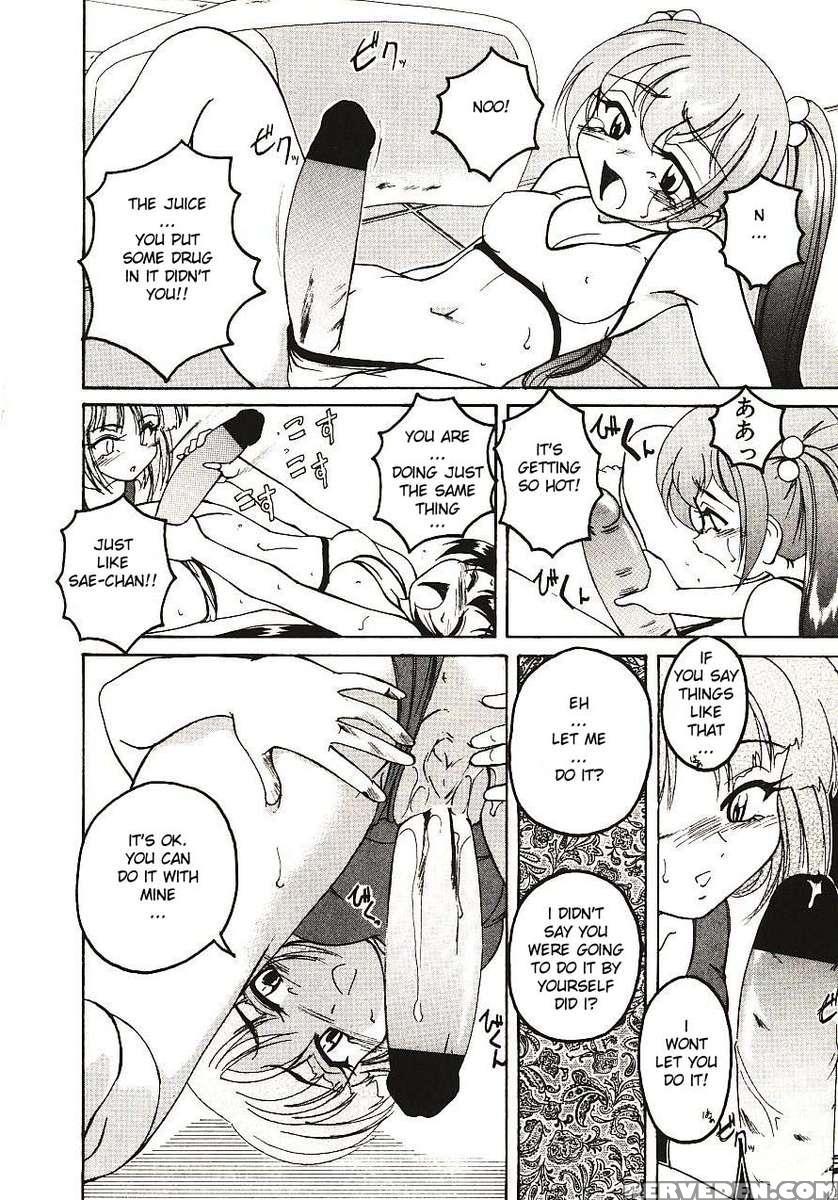 Kannaduki No Shimai - Mad Yakuzaishi Sae 1