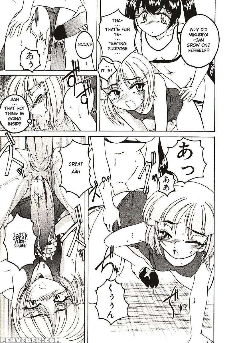 Kannaduki No Shimai - Mad Yakuzaishi Sae 1