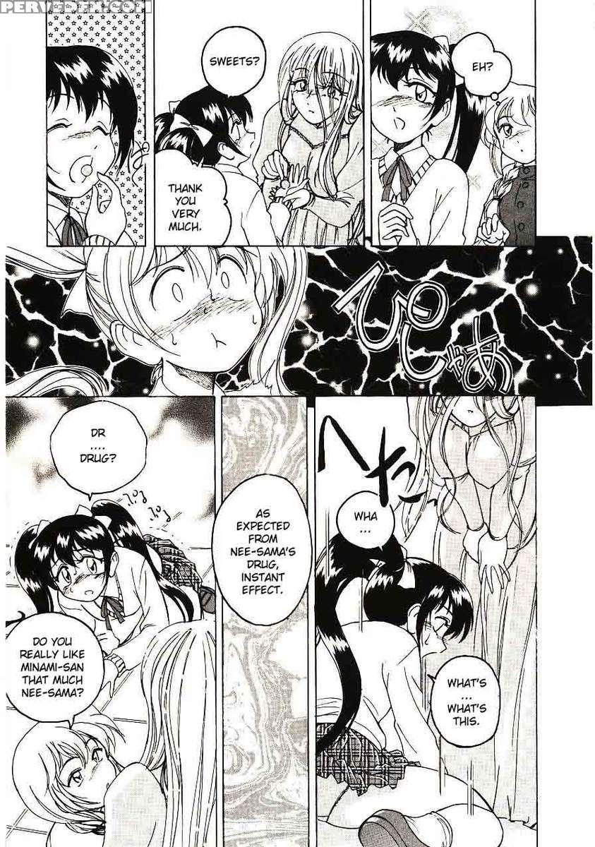 Kannaduki No Shimai - Mad Yakuzaishi Sae 1