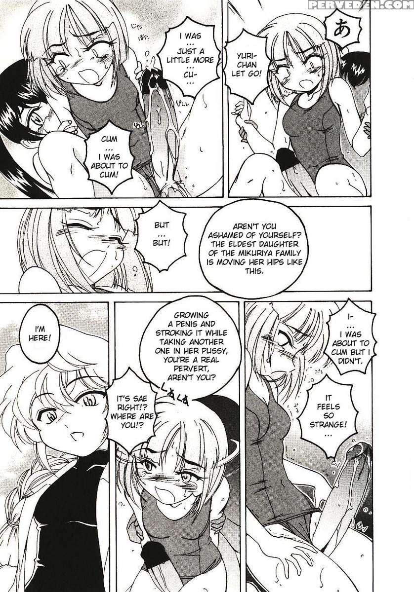 Kannaduki No Shimai - Mad Yakuzaishi Sae 1