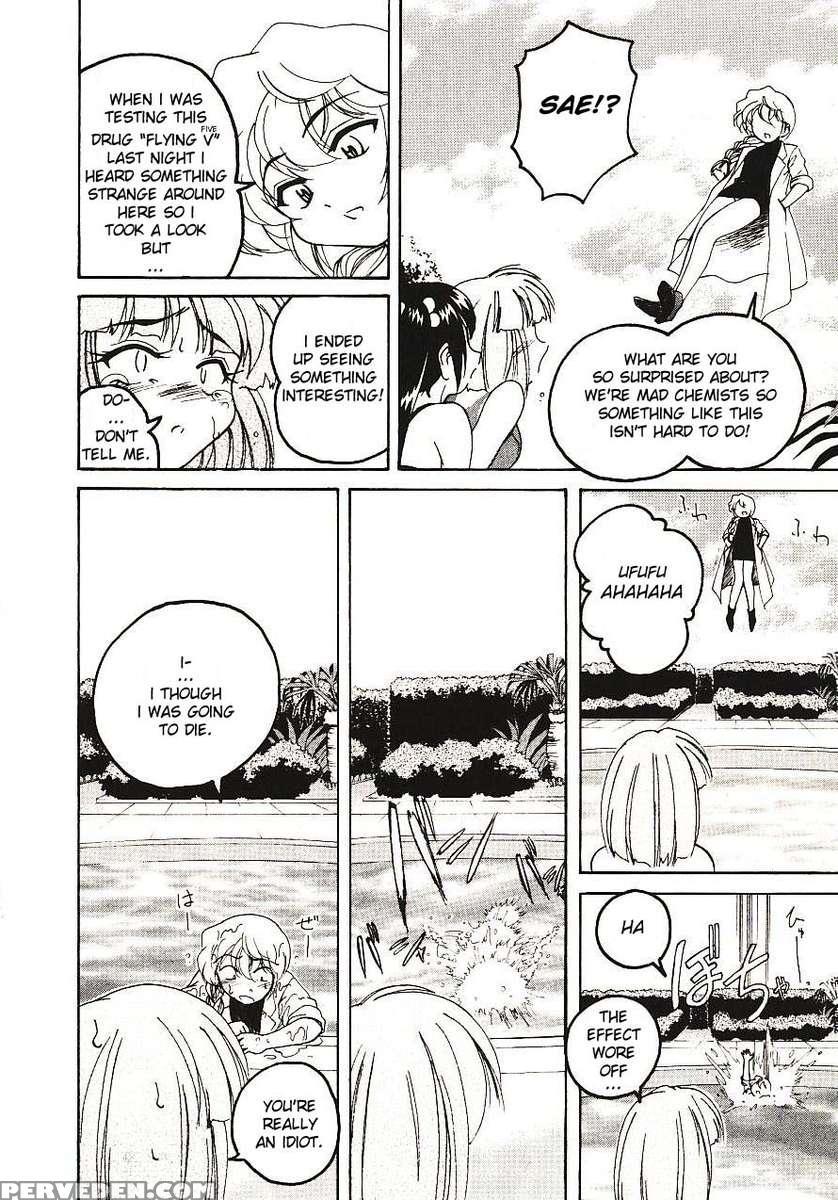 Kannaduki No Shimai - Mad Yakuzaishi Sae 1