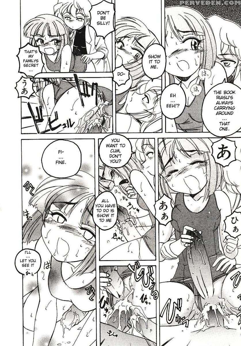 Kannaduki No Shimai - Mad Yakuzaishi Sae 1
