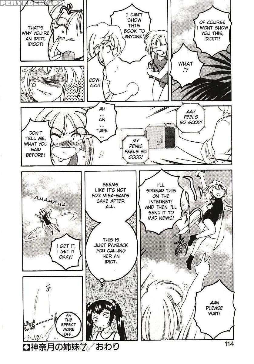 Kannaduki No Shimai - Mad Yakuzaishi Sae 1
