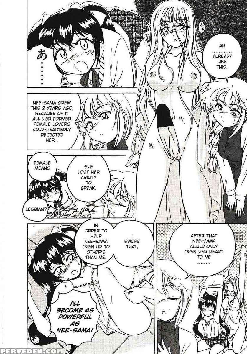 Kannaduki No Shimai - Mad Yakuzaishi Sae 1