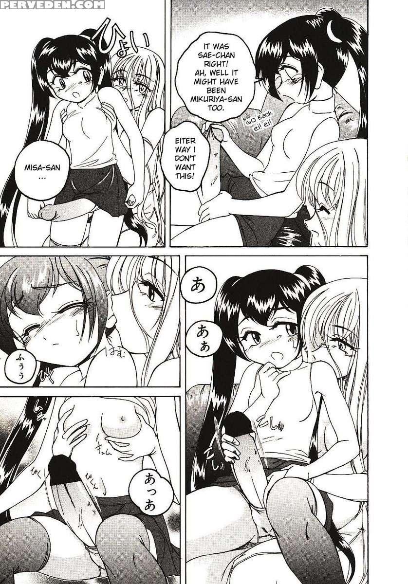 Kannaduki No Shimai - Mad Yakuzaishi Sae 1