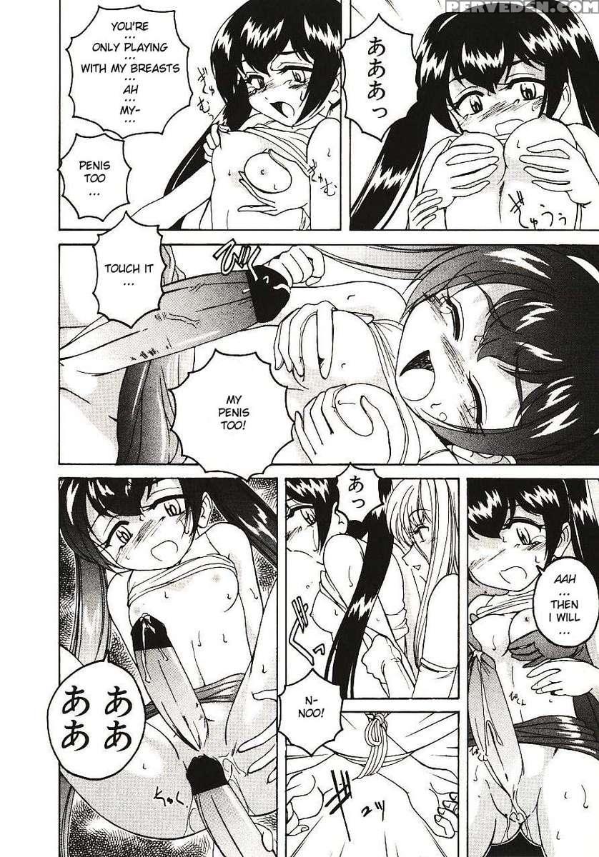 Kannaduki No Shimai - Mad Yakuzaishi Sae 1