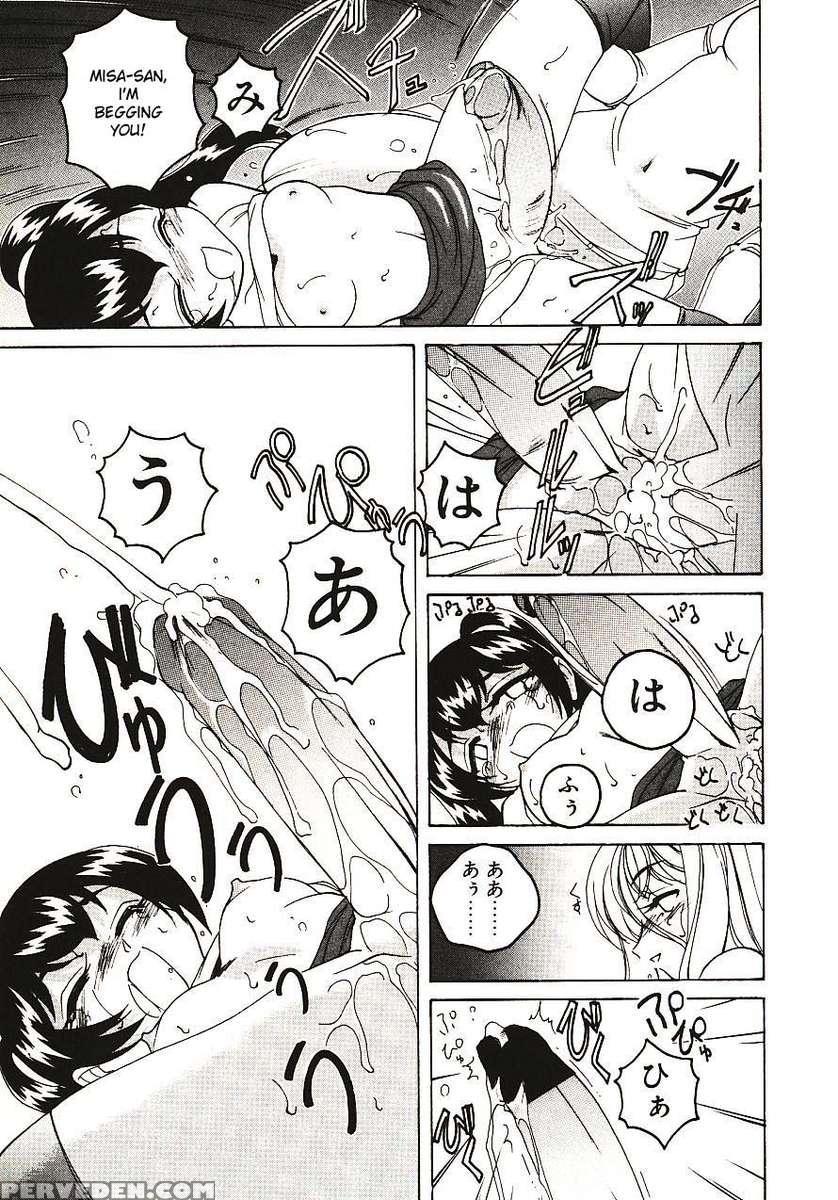 Kannaduki No Shimai - Mad Yakuzaishi Sae 1