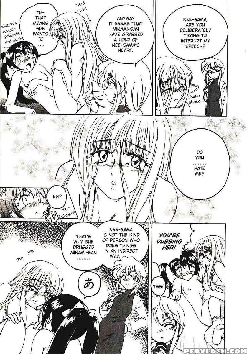 Kannaduki No Shimai - Mad Yakuzaishi Sae 1
