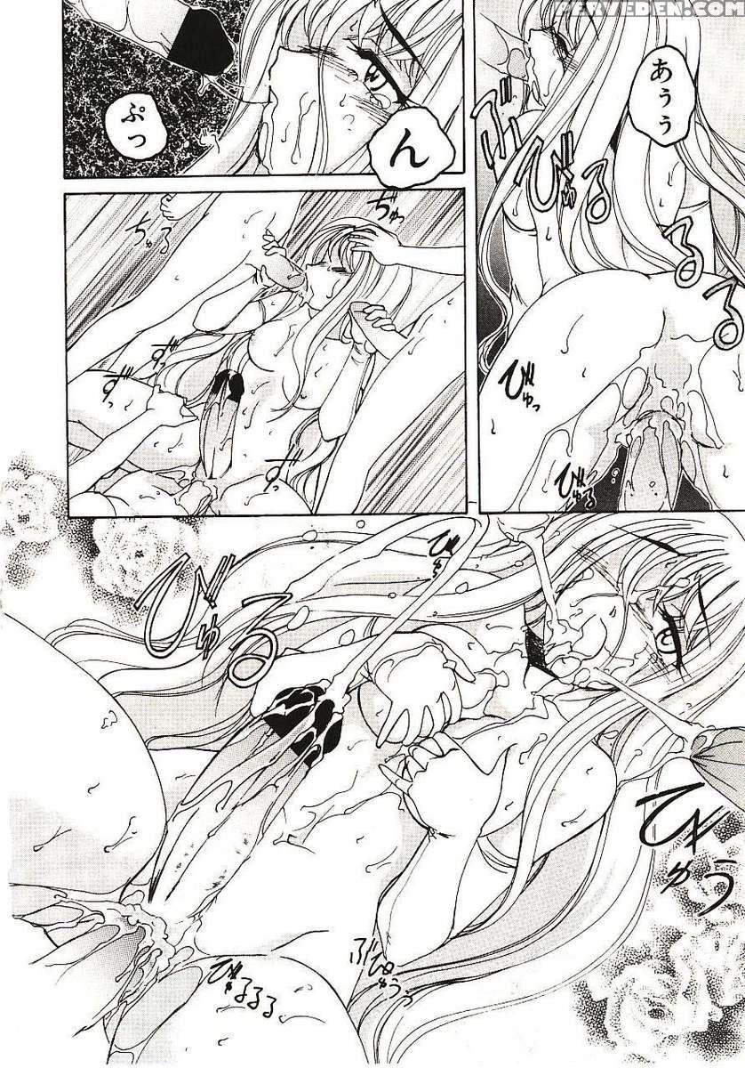 Kannaduki No Shimai - Mad Yakuzaishi Sae 1