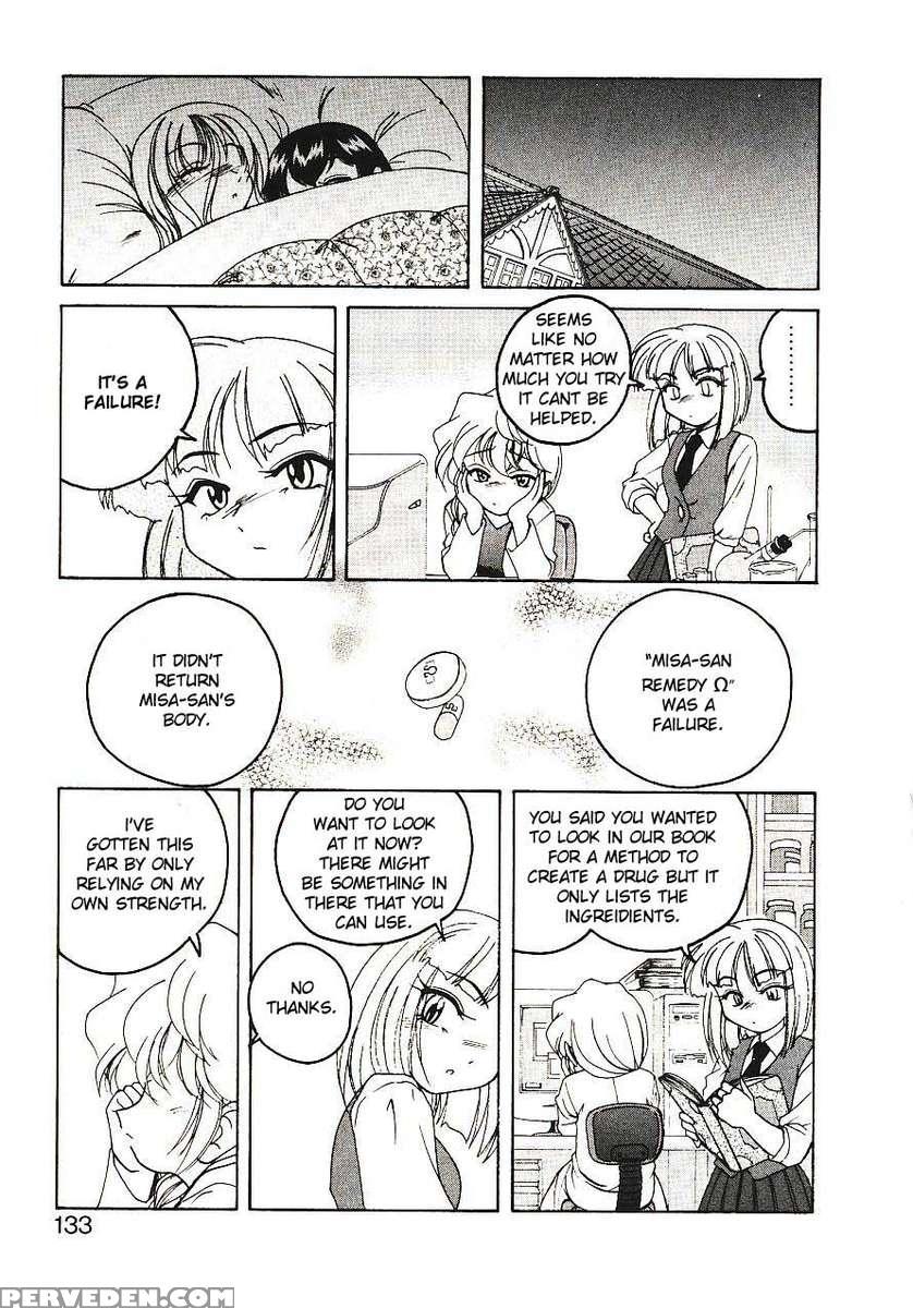 Kannaduki No Shimai - Mad Yakuzaishi Sae 1