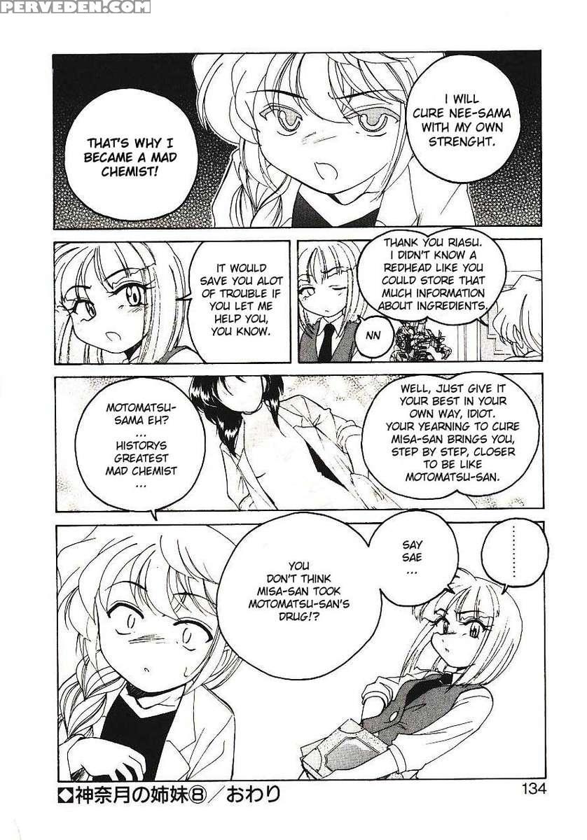Kannaduki No Shimai - Mad Yakuzaishi Sae 1