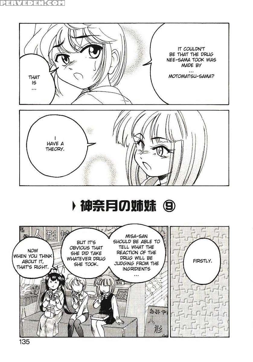Kannaduki No Shimai - Mad Yakuzaishi Sae 1