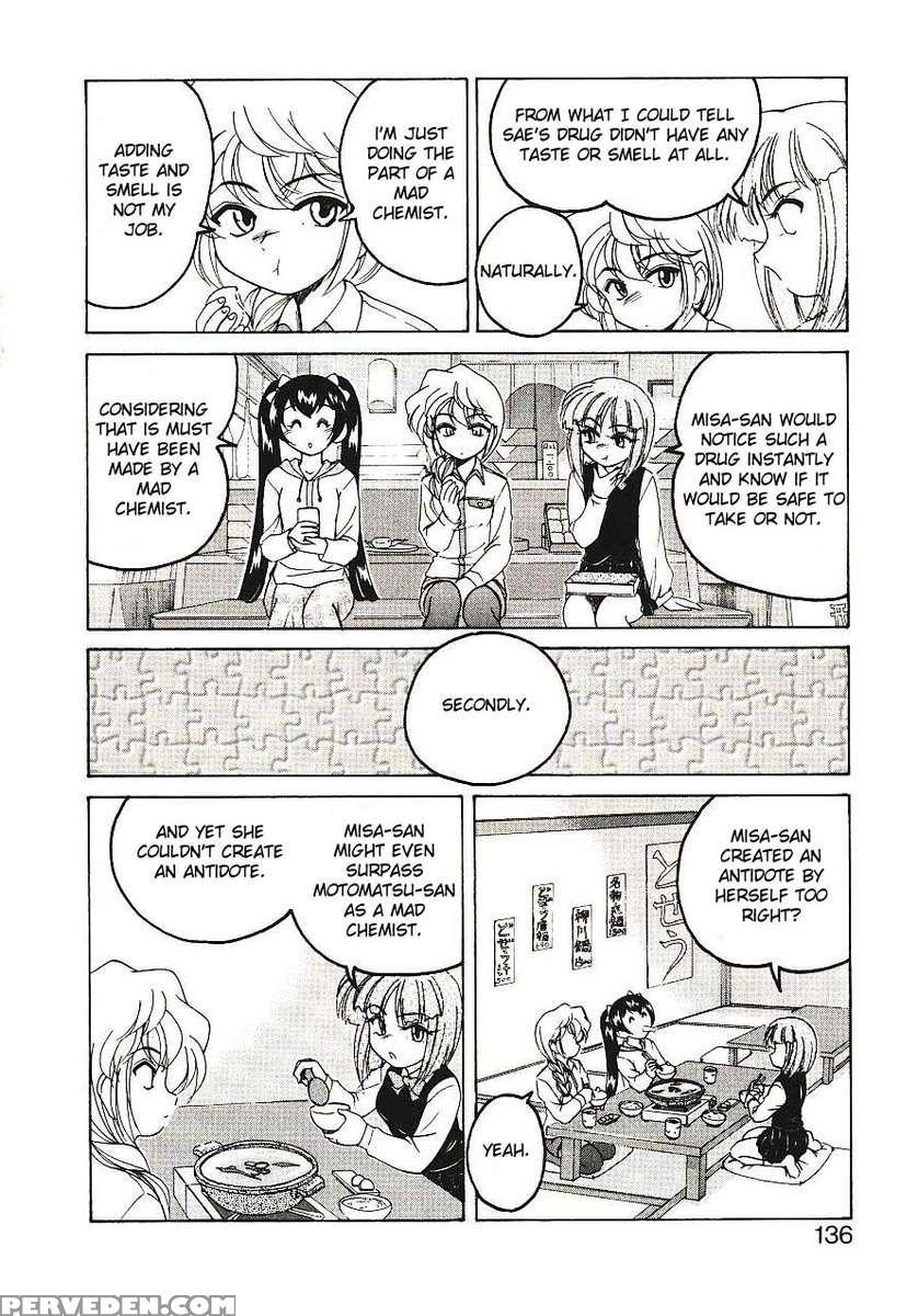 Kannaduki No Shimai - Mad Yakuzaishi Sae 1