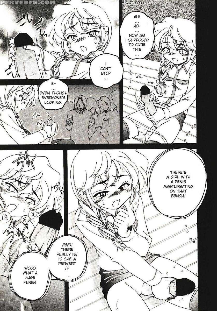 Kannaduki No Shimai - Mad Yakuzaishi Sae 1