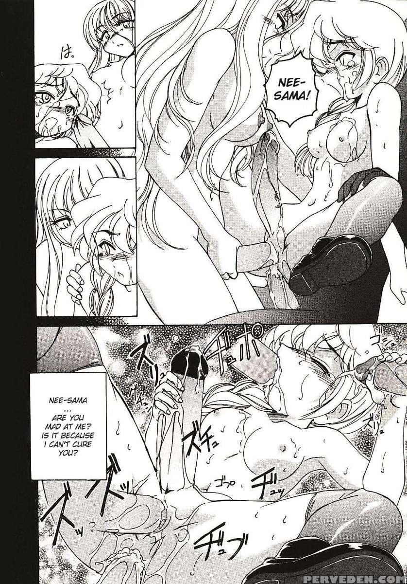 Kannaduki No Shimai - Mad Yakuzaishi Sae 1