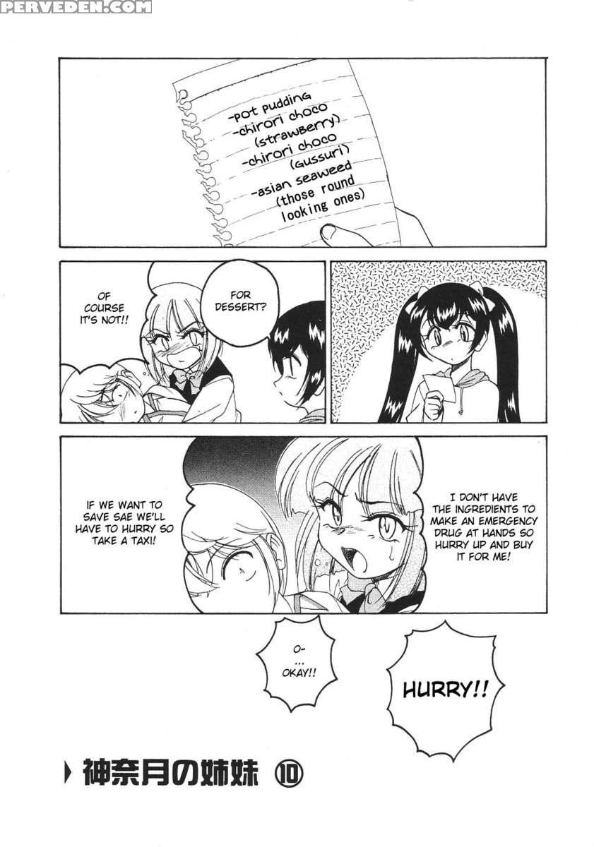 Kannaduki No Shimai - Mad Yakuzaishi Sae 1
