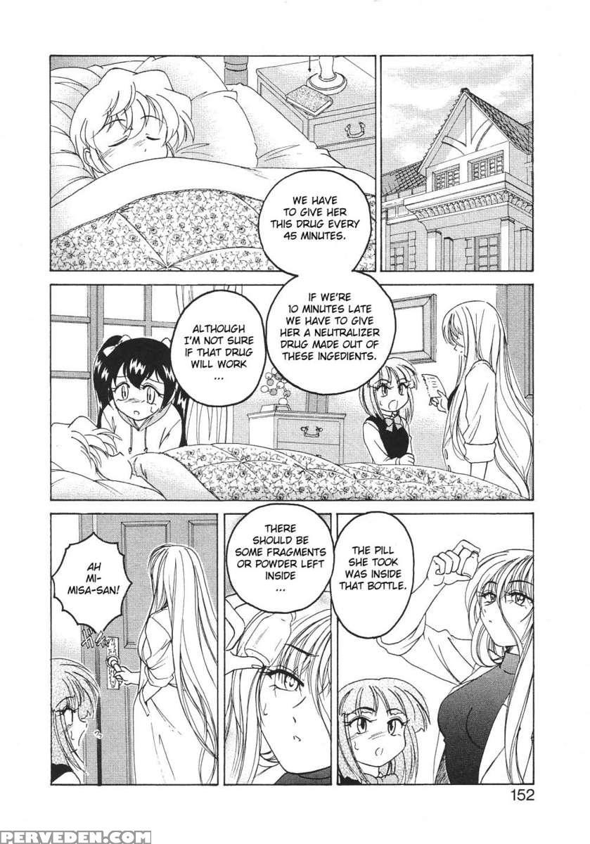 Kannaduki No Shimai - Mad Yakuzaishi Sae 1