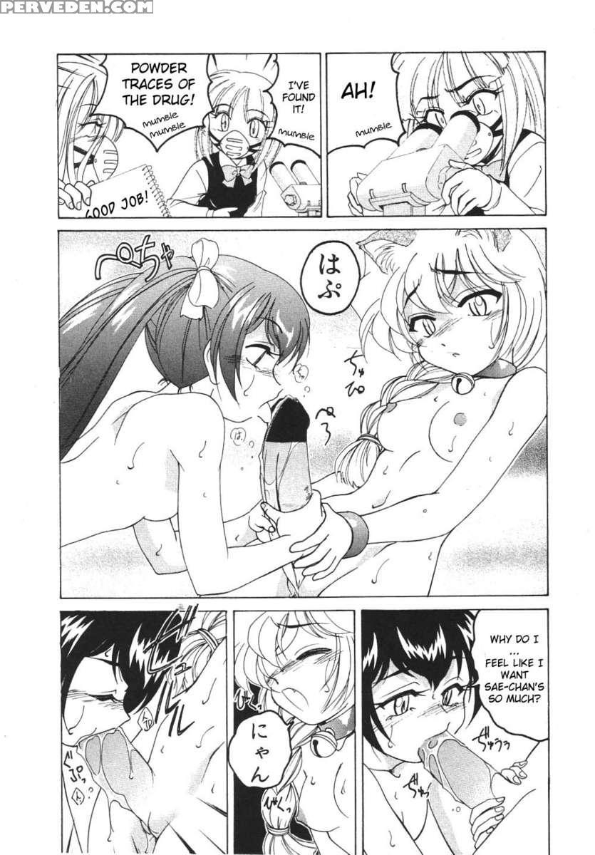 Kannaduki No Shimai - Mad Yakuzaishi Sae 1