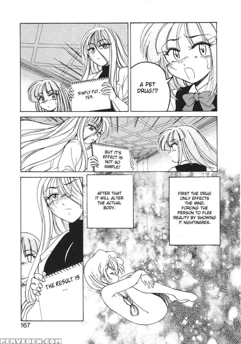 Kannaduki No Shimai - Mad Yakuzaishi Sae 1