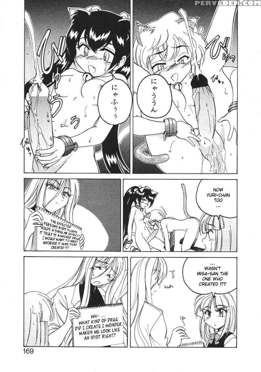Kannaduki No Shimai - Mad Yakuzaishi Sae 1