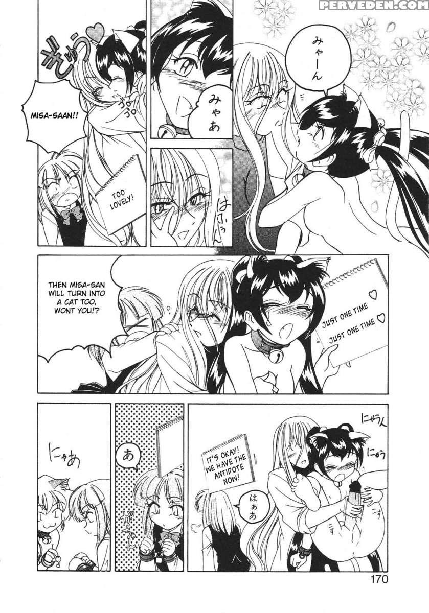 Kannaduki No Shimai - Mad Yakuzaishi Sae 1