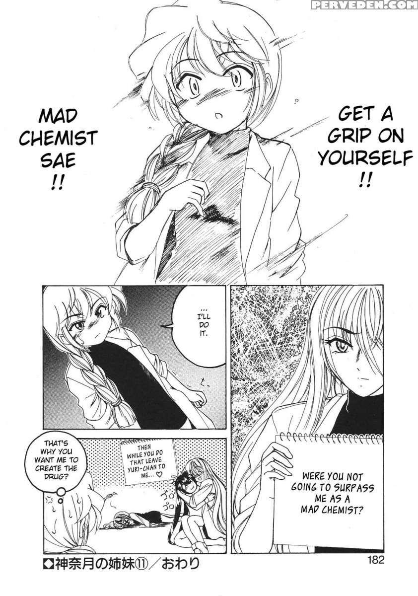 Kannaduki No Shimai - Mad Yakuzaishi Sae 1