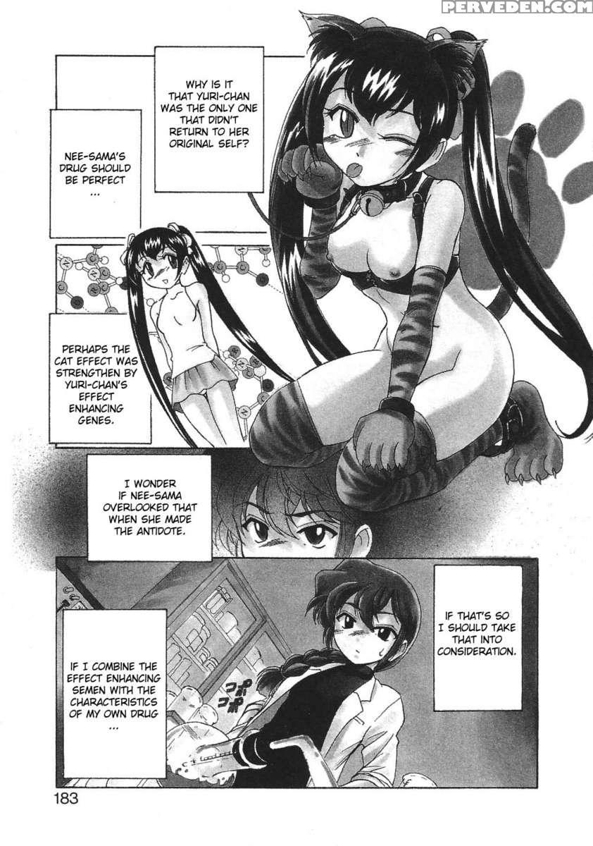Kannaduki No Shimai - Mad Yakuzaishi Sae 1